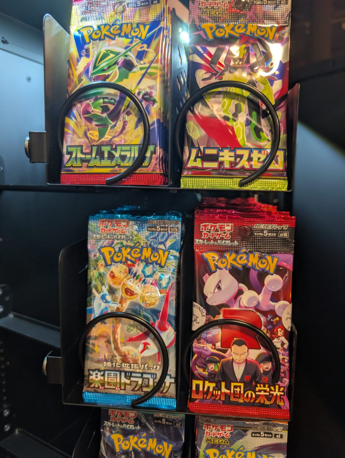 Pokémon-Boosterpacks in den Spiralen eines Nova-Automaten